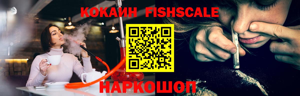 Кокаин Эквадор Воткинск