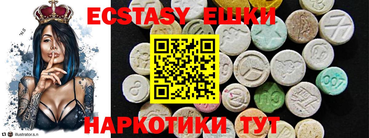 Ecstasy бентли Воткинск