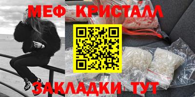 меф VHQ Ликино-Дулёво