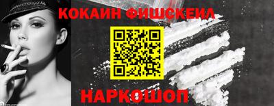 меф Ливны