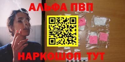 меф VHQ Ликино-Дулёво