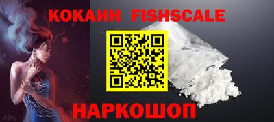меф VHQ Ликино-Дулёво