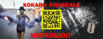 меф Ливны