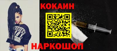 меф Ливны
