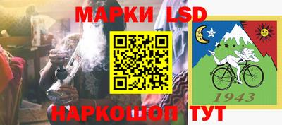 наркотики Лесосибирск
