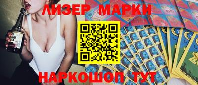 меф VHQ Ликино-Дулёво