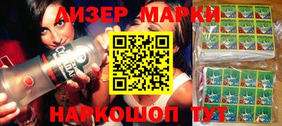 меф VHQ Ликино-Дулёво
