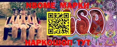 меф Ливны