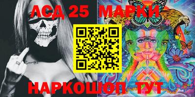 меф Ливны