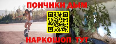 меф Ливны