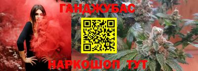 меф Ливны