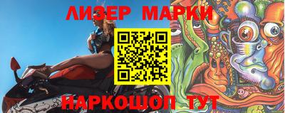 меф Ливны