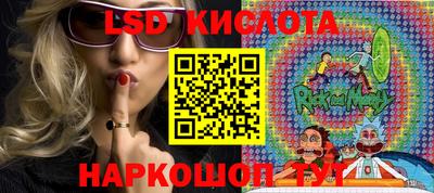 меф Ливны