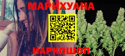 меф VHQ Ликино-Дулёво