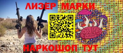 наркотики Лесосибирск