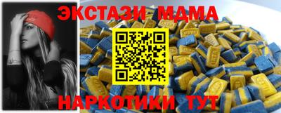 меф Ливны