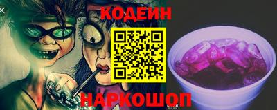 наркотики Лесосибирск