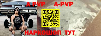 меф VHQ Ликино-Дулёво
