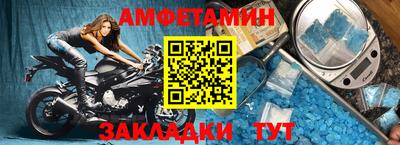 меф VHQ Ликино-Дулёво
