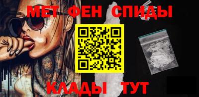 меф Ливны