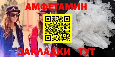 меф VHQ Ликино-Дулёво