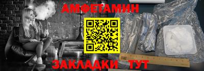меф VHQ Ликино-Дулёво