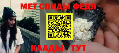 меф Ливны