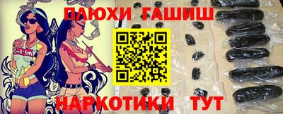 наркотики Лесосибирск
