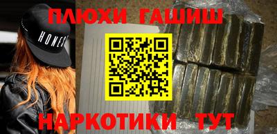 наркотики Лесосибирск