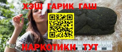 меф Ливны