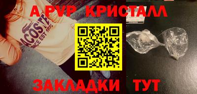 меф VHQ Ликино-Дулёво