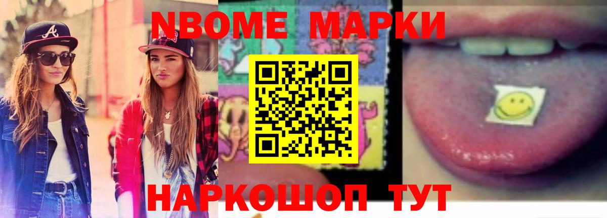 LSD-25 экстази ecstasy Воткинск