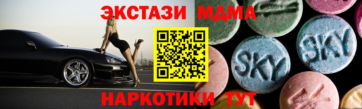 MDMA VHQ Воткинск