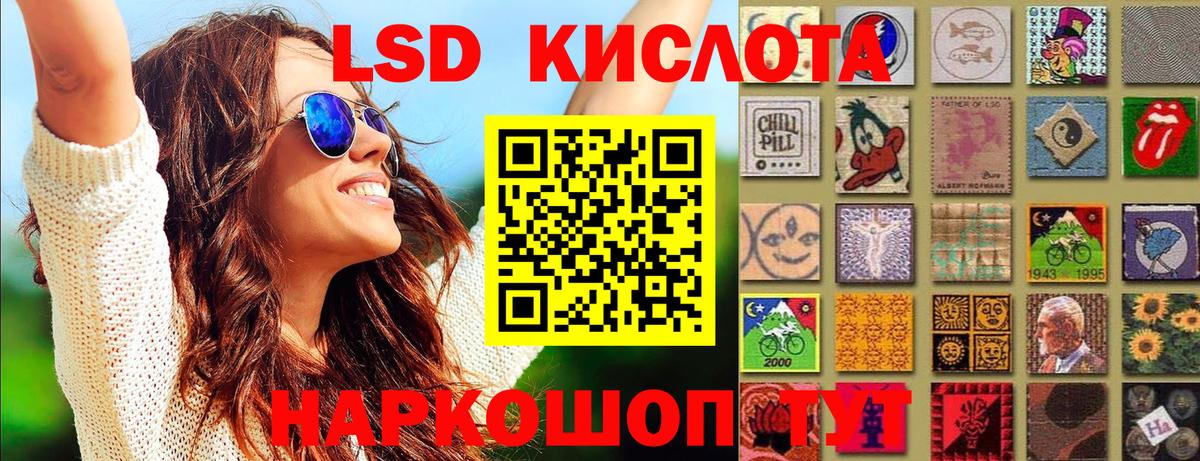 Наркотические марки 1500мкг  Вход с VPN  Марки NBOMe  Воткинск 