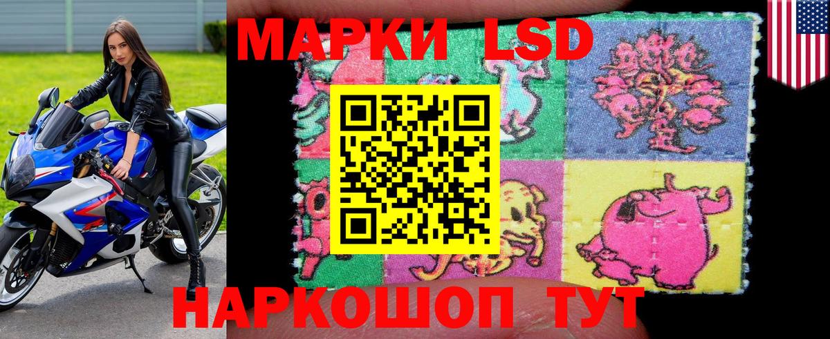 Марки 25I-NBOMe 1,5мг Воткинск