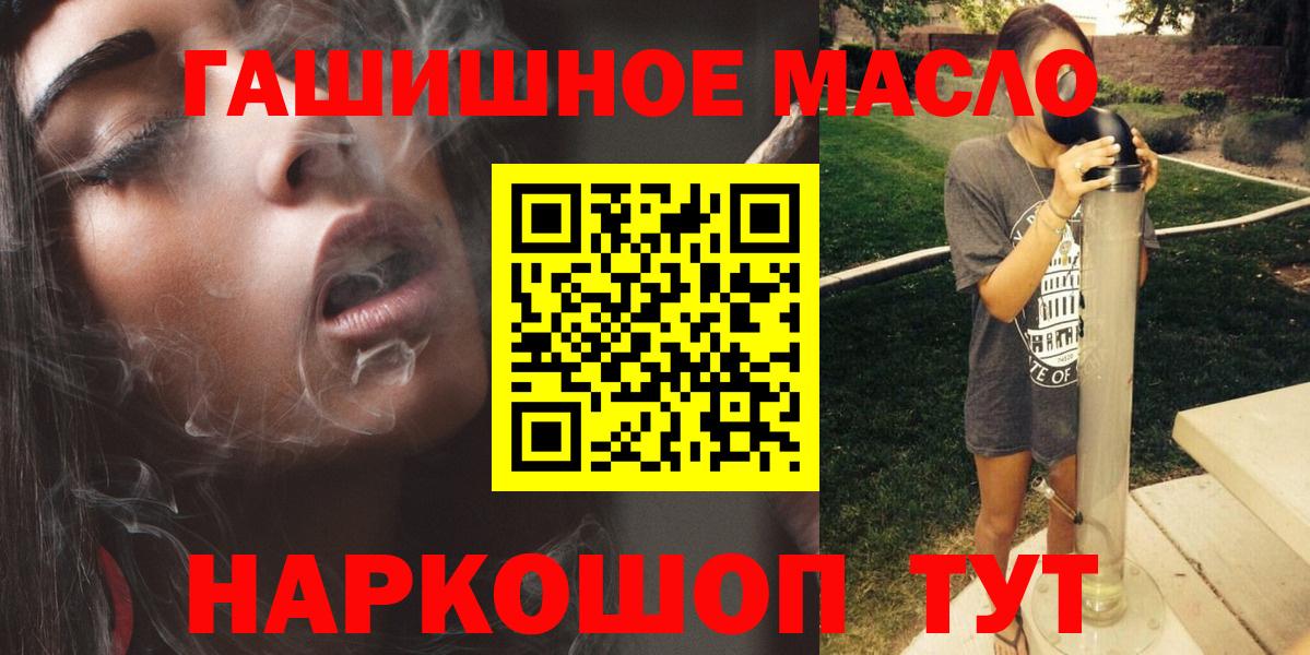 Воткинск  ТГК Wax  Вход с VPN  ТГК вейп с тгк 