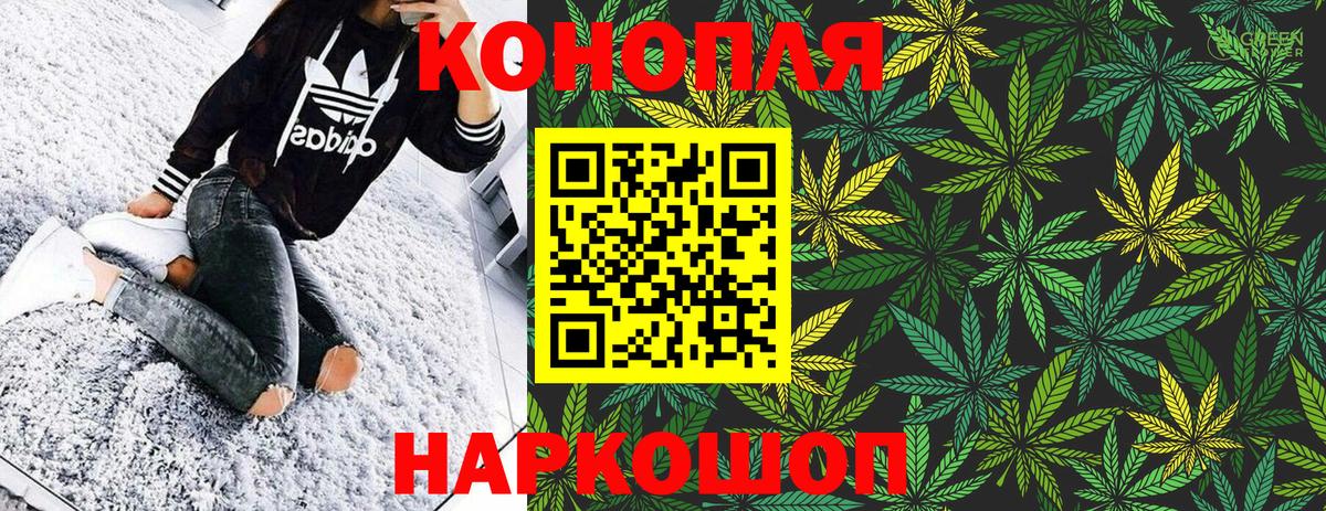 Марихуана OG Kush Воткинск