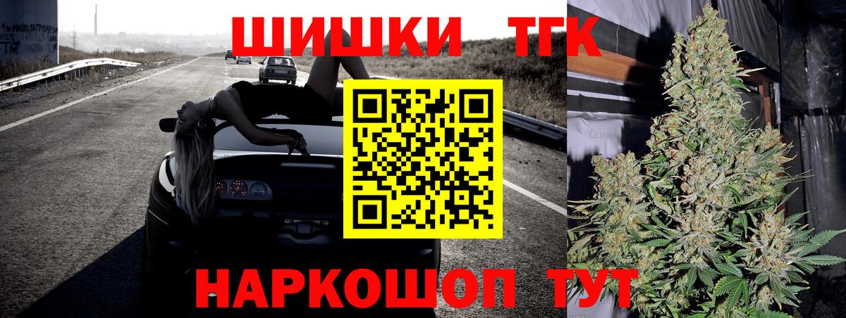 Конопля SATIVA & INDICA  Бошки марихуана LSD WEED  Вход с VPN  Воткинск 